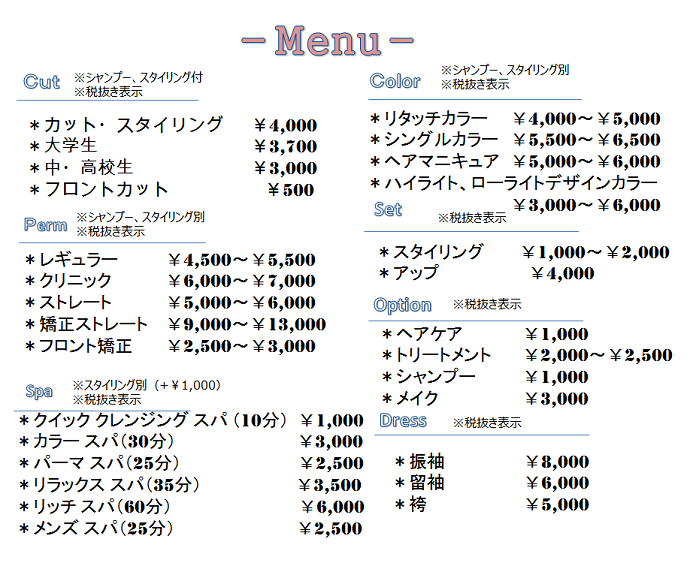 menu